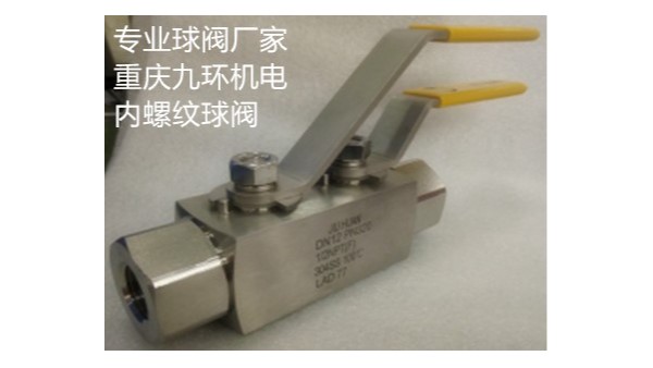 電動球閥如何選擇？電動球閥廠家